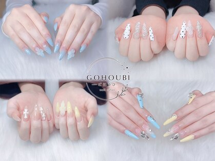 ゴホウビネイル(GOHOUBI Nail)の写真