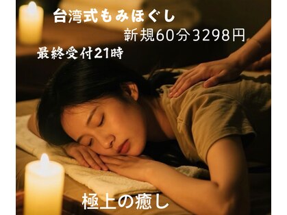 リング(Ling)の写真