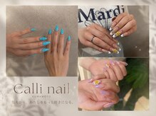 カリネイル(Calli nail)