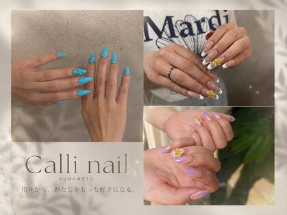 カリネイル(Calli nail)の写真
