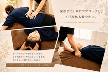 リラクゼーションサロン　Delicat Lapaix　茅ヶ崎【デリカラペ】