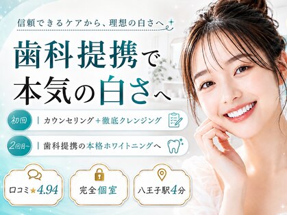 ドルチェ(Dolce)の写真