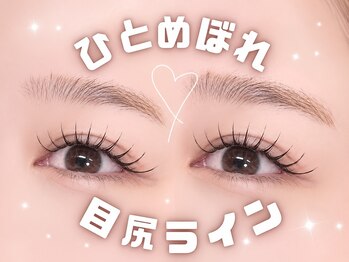 クレアラルーチェ 光の森合志店(Crea la Luce)の写真/濃密ボリュームでアイライン効果♪【ダブルフラット/３D/バインドロック】種類豊富でたっぷり装着◎