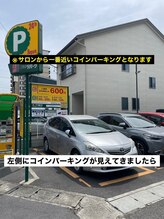 マリーテレジア 岐阜駅前店(MARIE TERESIA)/～サロンまでの道順～