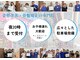 うらら骨盤整体 長浜院の写真