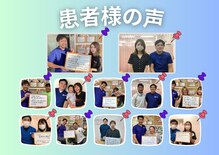 たか接骨院