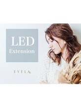 【LEDエクステ】