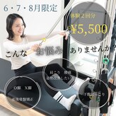サロン アール(Salon R)