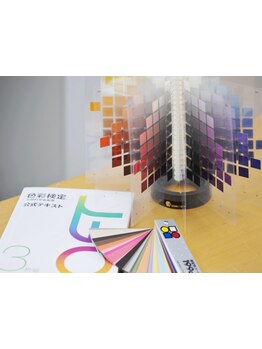 豊富な専門知識でアドバイス