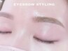 間引き有◎美眉スタイリング(WAX脱毛)+お仕上げ眉メイク付¥5100