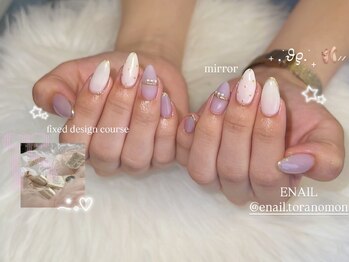 イーネイル(ENAIL)/定額デザインコース