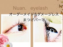 ヌアン(Nuan.)の雰囲気（まつ毛パーマ／ラッシュリフトで似合うデザインをご提案します♪）