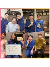 ファースト接骨院 八事日赤駅南院/