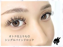 バニーラッシュ(Bunny Lash)/【シングルバインドロック】