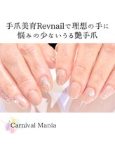 カーニバルマニア 三田店(Carnival Mania)/