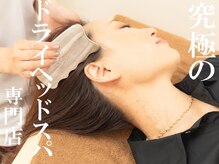 Dr.ぐっすり～ 桜木町店