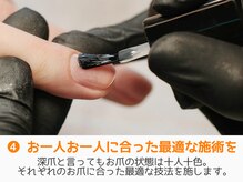 レアム/あなたに合った最適な施術。