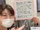 おうちサロン シュシュルームの写真
