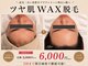 エクラ(eclat)の写真