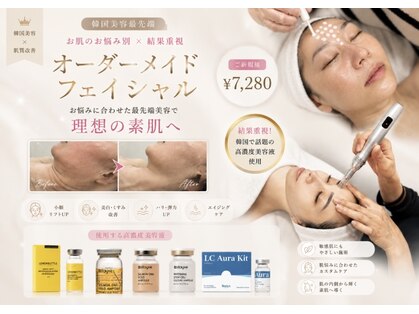 オン ザ スムース(ON THE SMOOOTH)の写真