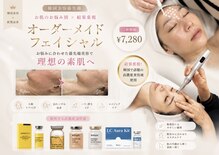 オン ザ スムース(ON THE SMOOOTH)
