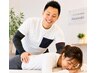 【痩せ見え姿勢】骨盤×姿勢改善整体90分