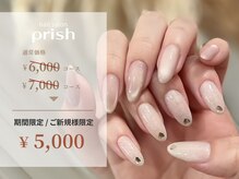 ネイルサロンプリッシュ 横浜店(prish)