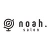 ノアサロン(noah.salon)ロゴ