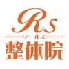 アールズ整体院(Rs整体院)ロゴ