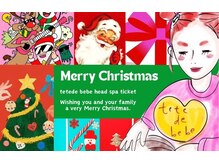 テテドベベヘッドスパバイアンレーヴ(tete de bebe headspa by unreve)/クリスマスチケット