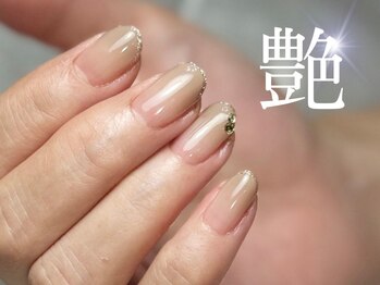 グレージュグラデーション