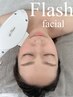 【Facial】シミシワ改善☆光フェイシャル