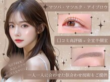 リンベル みよし店(LINBELLE)