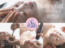 オレアグリーン 岡崎(OLEA green)