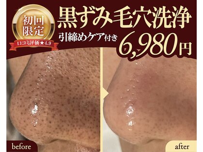 サバーイ サバーイ(SABAHI SABAHI)の写真