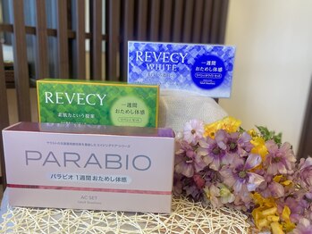 ヤクルトフェイシャルサロン 旭(Yakult Beautiens)/お肌悩みに合わせて