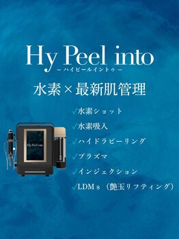 アジュ(Aju)/横浜市初上陸