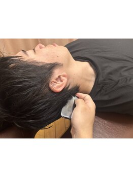 疲れを解消したい