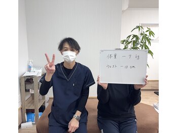 すまいむ整体院/ダイエット実績