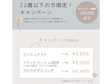 カルペディエム 高浜店(carpe diem)の雰囲気(22歳以下の方限定キャンペーン実施中!)