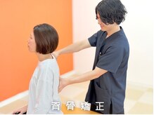 BTG接骨院　小牧院【肩甲骨はがし/姿勢矯正】 【4/1 NEW OPEN（予定）】 /猫背矯正・背骨矯正