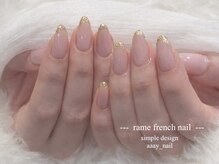 ディーエル ビューティー 二子玉川店(DL BEAUTY)/ラメフレンチネイル