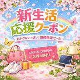 フィル鍼灸整体院