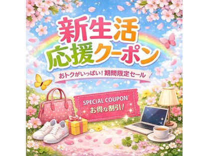 フィル鍼灸整体院の写真