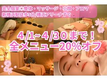 ジョイセルフ 新横浜店(JOY Self)