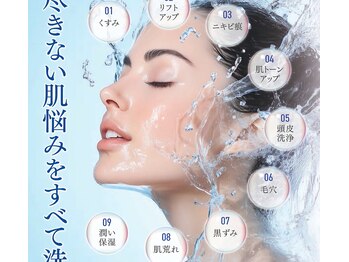 越前屋の写真/毛穴洗浄とソフトピーリングで、長年の黒ずみ・ニキビ・くすみ・肌荒れにサヨナラ◎韓国｜美容液で毛穴洗う