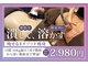 アネル 宮古島店(anel)の写真/【サイズダウン実績◎3Dソニックライン】徹底したプログラムで一緒にダイエットを目指しましょう