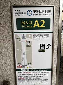 アイシス/志村坂上駅A2出口徒歩1分