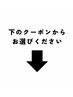 MIXメニュー
