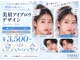 スマユー 渋谷店(SMAU)の写真